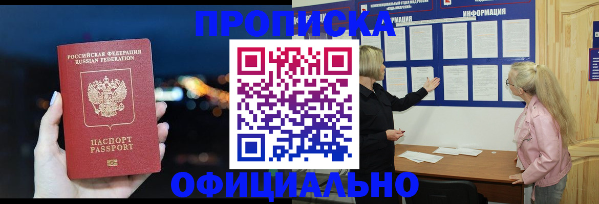 форма 3 в Краснокаменске